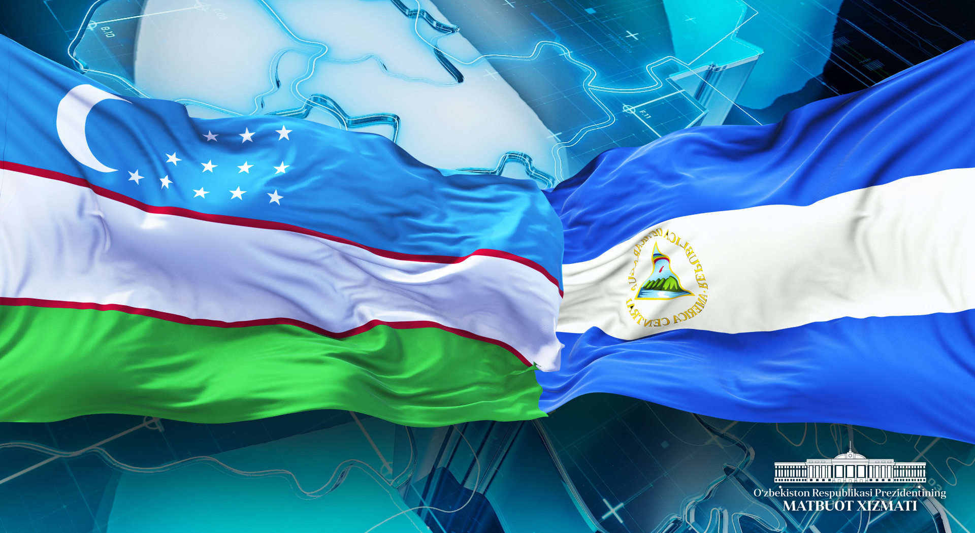 Никарагуа Президентига табрик