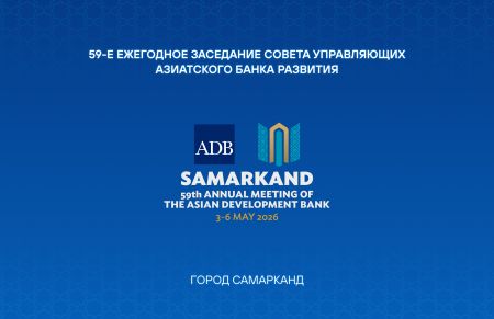 Президент Узбекистана примет участие в ежегодном заседании Совета управляющих Азиатского банка развития