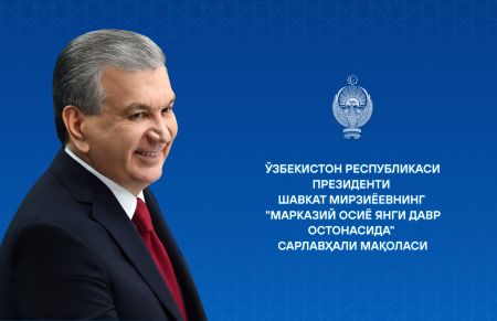 МАРКАЗИЙ ОСИЁ ЯНГИ ДАВР ОСТОНАСИДА