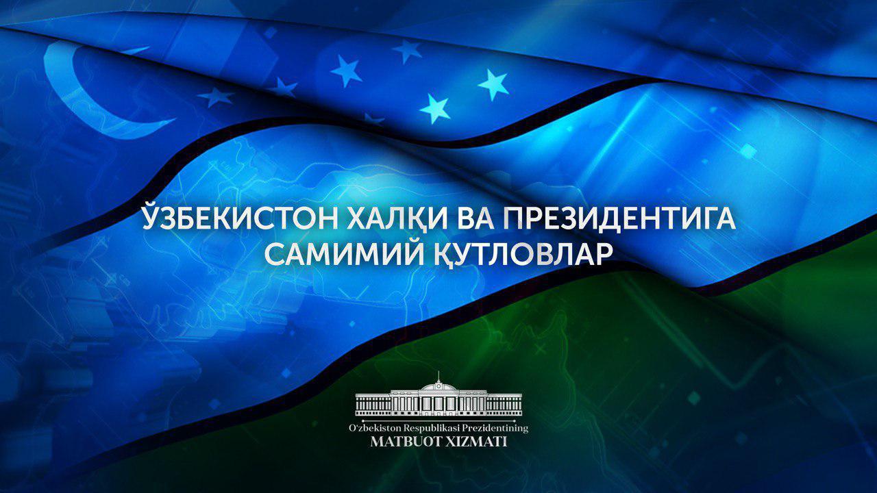 Prezident Shavkat Mirziyoyev nomiga qutlovlar kelishi davom etmoqda