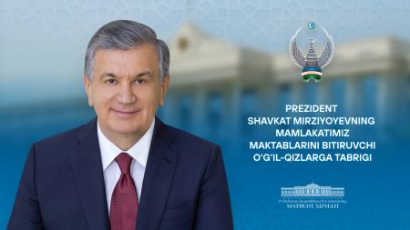 Mamlakatimiz maktablarini bitiruvchi  o‘g‘il-qizlarimizga