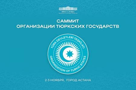 Президент Узбекистана совершит рабочий визит в Казахстан