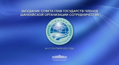 Президент Республики Узбекистан примет участие в мероприятиях юбилейного саммита ШОС в Душанбе