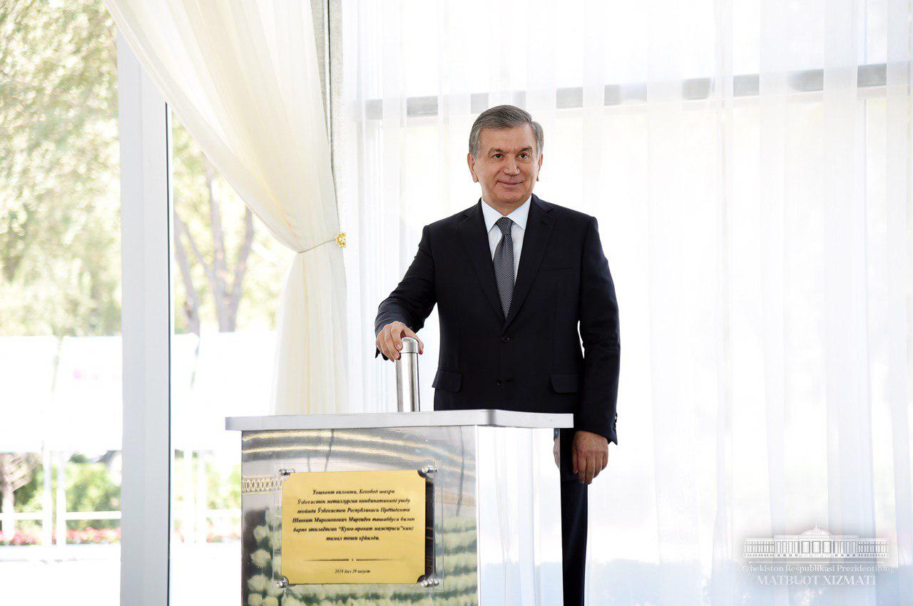 Shavkat Mirziyoyev laid the first stone in the foundation of a casting-rolling complex