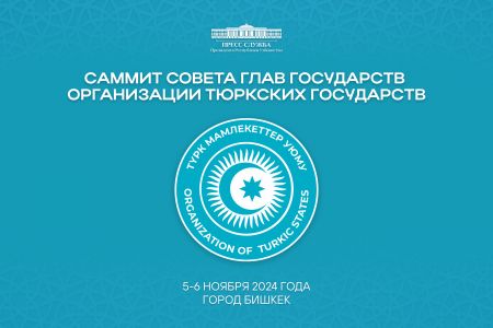 Президент Республики Узбекистана примет участие в саммите тюркских государств