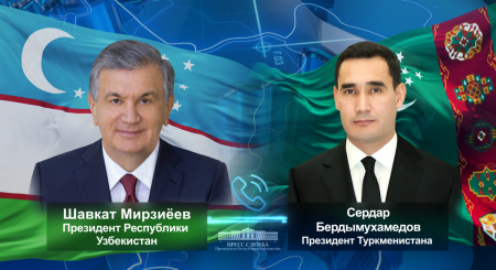 Президент Узбекистана провел телефонный разговор с Президентом Туркменистана