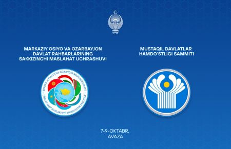 Oʻzbekiston Prezidenti amaliy tashrif bilan Turkmanistonda boʻladi