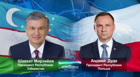 Президенты Узбекистана и Польши обсудили актуальные вопросы сотрудничества