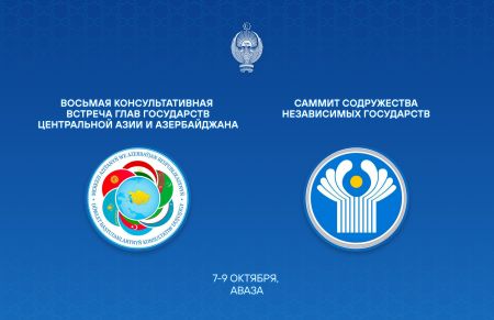 Президент Узбекистана совершит рабочий визит в Туркменистан