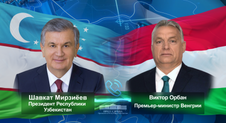 Президент Узбекистана обсудил с Премьер-министром Венгрии ход реализации совместных проектов