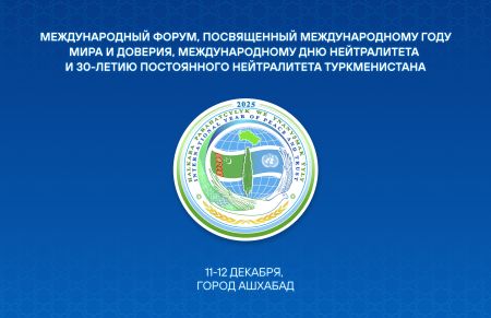 Президент Узбекистана посетит с рабочим визитом Туркменистан