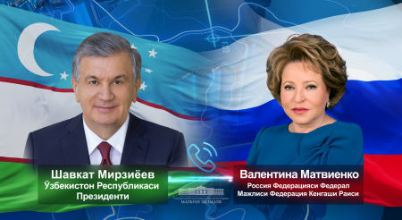 Ўзбекистон Президенти Валентина Матвиенко билан телефон орқали мулоқот қилди