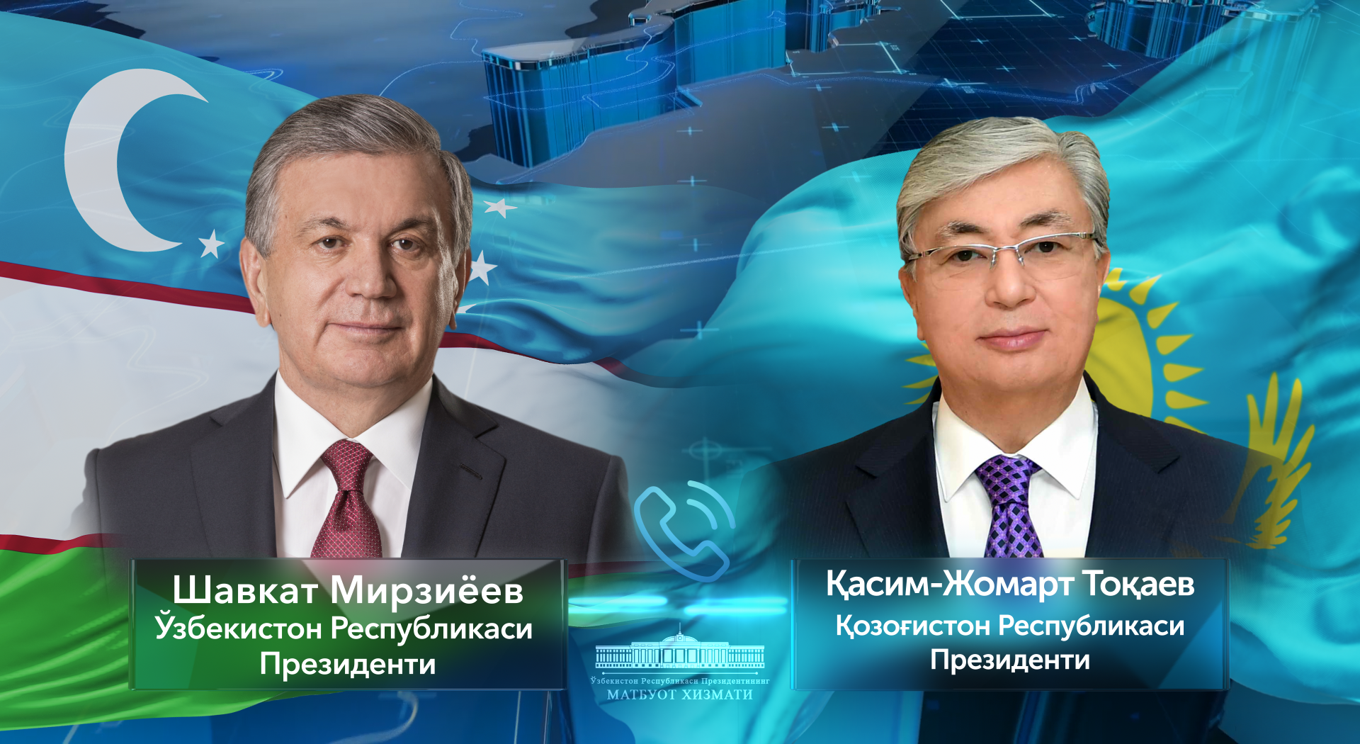 Presidents of Uzbekistan and Kazakhstan speak by phone