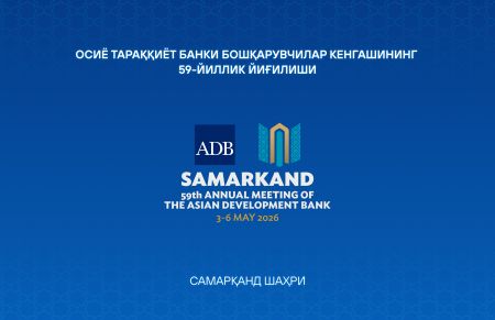 Ўзбекистон Президенти Осиё тараққиёт банки Бошқарувчилар кенгашининг йиллик йиғилишида иштирок этади