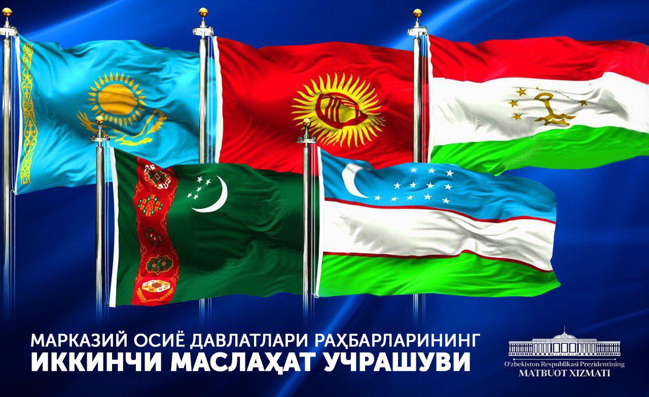 Tashkent to host the second consultative meeting of Central Asian leaders