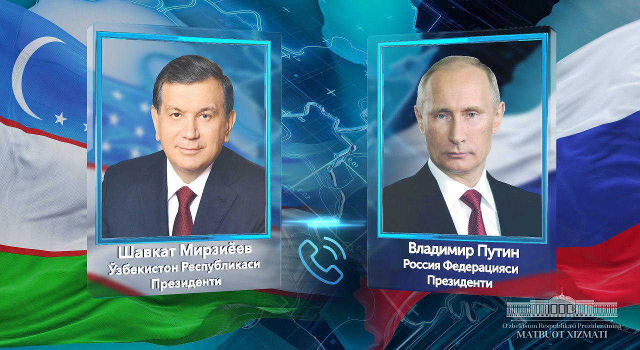 On telephone conversation of the President of the Republic of Uzbekistan with the President of the Russian Federation