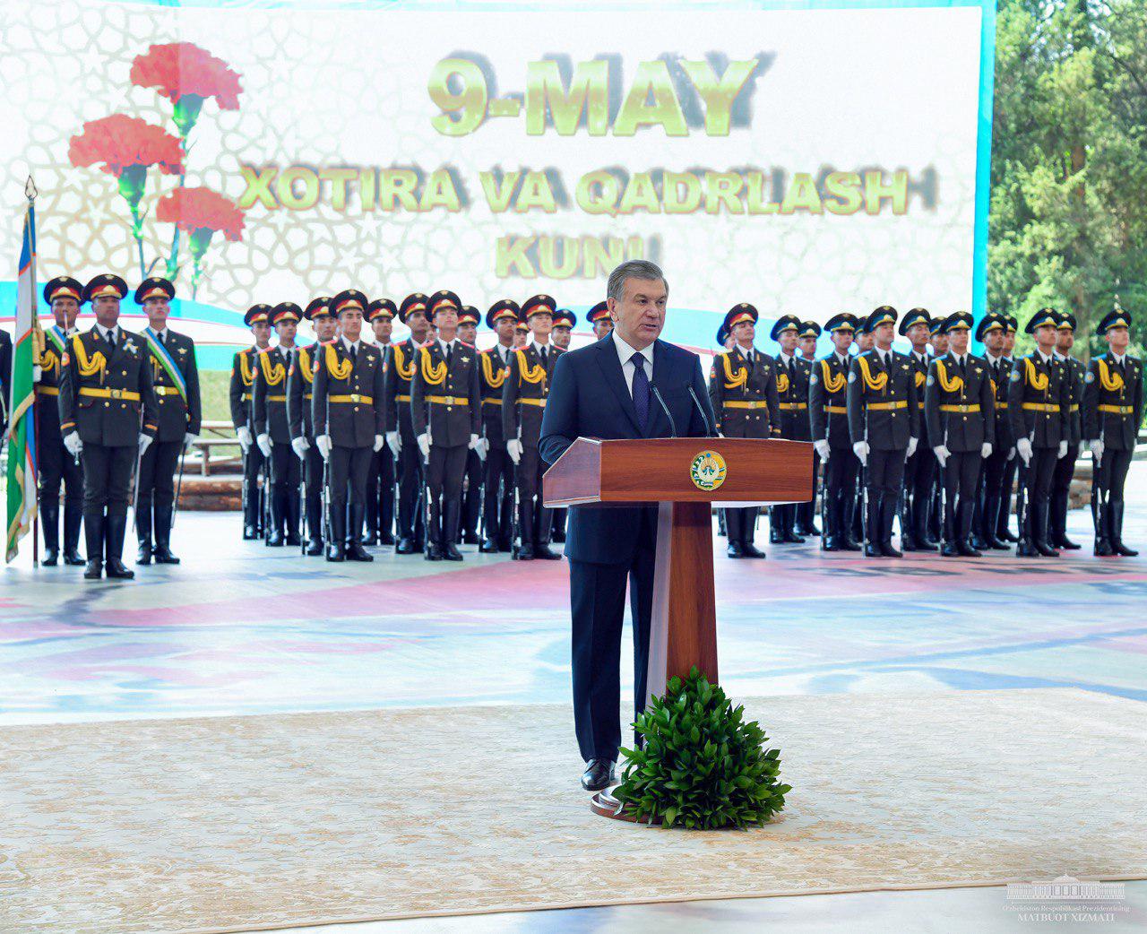 Выступление Президента Республики Узбекистан Шавката Мирзиёева на торжественной церемонии, посвященной Дню памяти и почестей