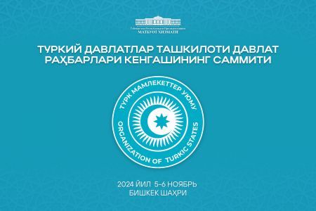 Ўзбекистон Республикаси Президенти Туркий давлатлар саммитида иштирок этади