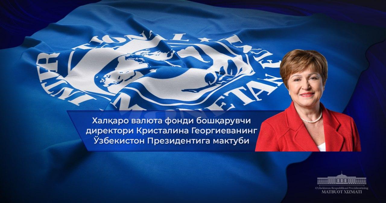 IMF chief sends letter to the President of Uzbekistan