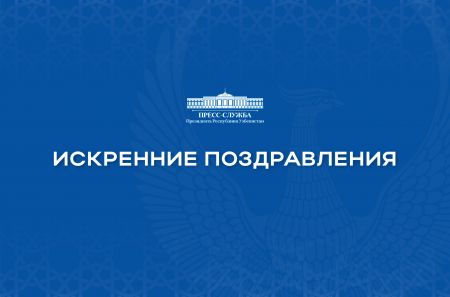 Президент Узбекистана обсудил с зарубежными партнерами вопросы дальнейшего углубления взаимовыгодного сотрудничества