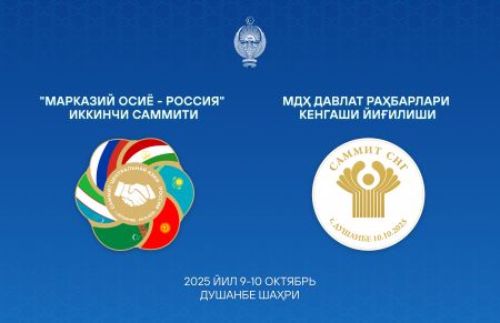 Ўзбекистон Президенти амалий ташриф билан Тожикистонда бўлади