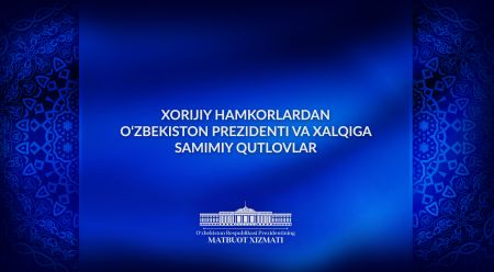 Xotira va qadrlash kunida xorijiy hamkorlardan qutlovlar kelmoqda