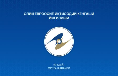 Ўзбекистон Президенти амалий ташриф билан Қозоғистонда бўлади