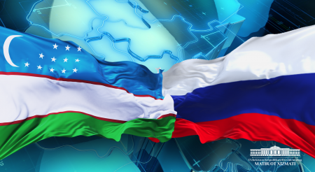 O‘zbekiston Respublikasi Prezidenti amaliy tashrif bilan Rossiya Federatsiyasida bo‘ladi
