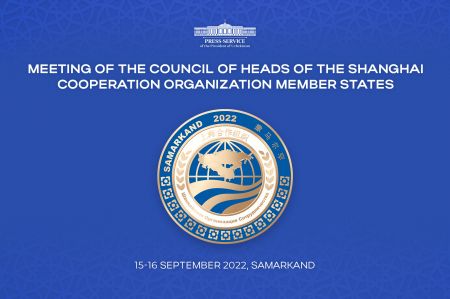 The Summit of the Shanghai Cooperation Organization to be Held in Uzbekistan