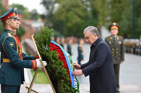 Президент Узбекистана возложил цветы в Александровском саду в Москве