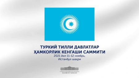 Ўзбекистон Республикаси Президенти Туркий кенгаш саммитида иштирок этади