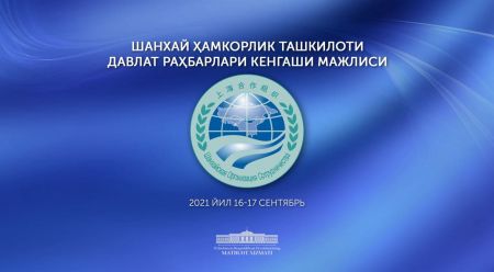 O‘zbekiston Respublikasi Prezidenti ShHTning Dushanbedagi yubiley sammiti tadbirlarida ishtirok etadi